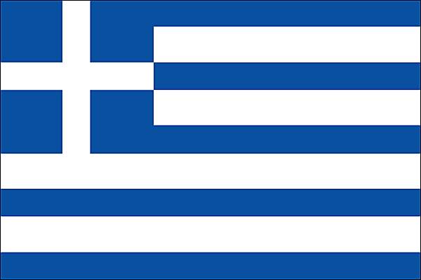 Ambassade et consulat de Grèce