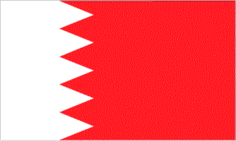 Ambassade et consulat de Bahreïn 
